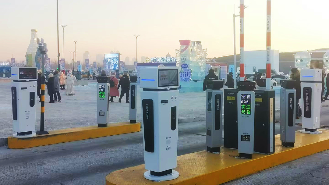 “爾濱”強勢出圈,科拓智慧停車助力多個景區(qū)迎接“八方來客” “爾濱”強勢出圈,科拓智慧停車助力多個景區(qū)迎接“八方來客”